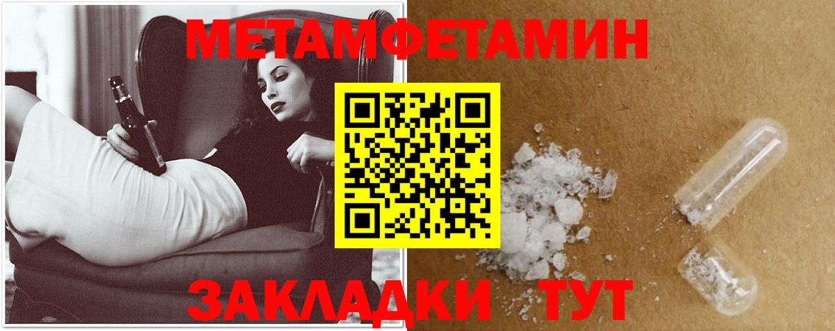 Amphetamine 98% Новороссийск