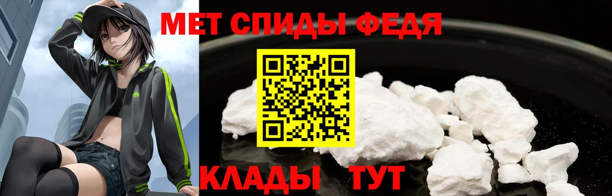 ОМГ ОМГ маркетплейс  АМФ  Вход с VPN  АМФ Розовый  Новороссийск 