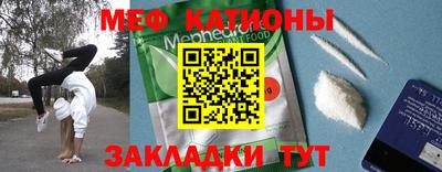 метамфетамин Славгород