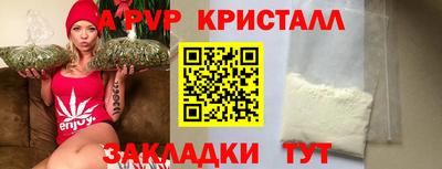 мескалин Славянск-на-Кубани
