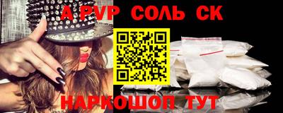 spice Свободный