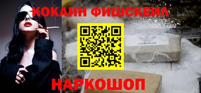 PSILOCYBIN Севастополь