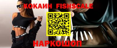 метамфетамин Славгород
