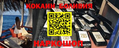PSILOCYBIN Севастополь