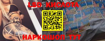 мескалин Славянск-на-Кубани