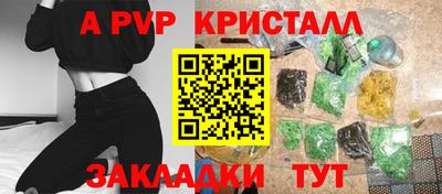 мескалин Славянск-на-Кубани