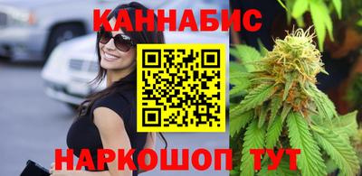 метамфетамин Славгород