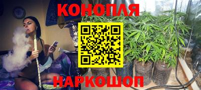 мескалин Славянск-на-Кубани