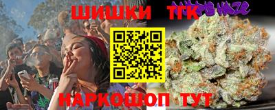 PSILOCYBIN Севастополь