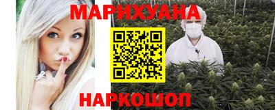 МДМА Северобайкальск