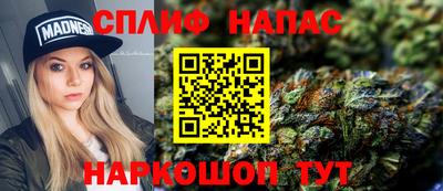 мескалин Славянск-на-Кубани