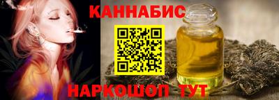 МДМА Северобайкальск
