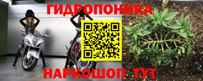 мескалин Славянск-на-Кубани