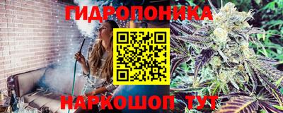 метамфетамин Славгород