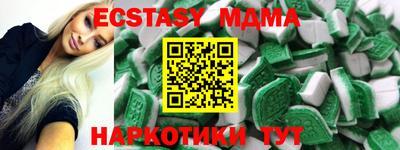 PSILOCYBIN Севастополь