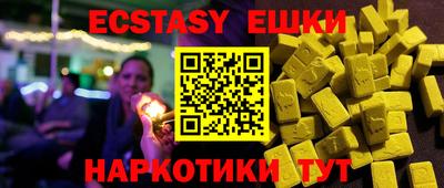 PSILOCYBIN Севастополь
