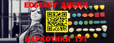 МДМА Северобайкальск