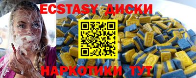 метамфетамин Славгород