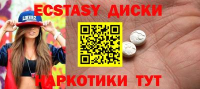 PSILOCYBIN Севастополь