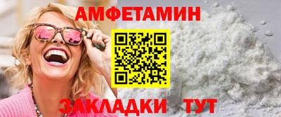 мескалин Славянск-на-Кубани