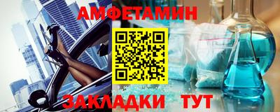МДМА Северобайкальск