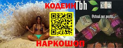 spice Свободный