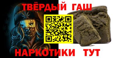 мескалин Славянск-на-Кубани