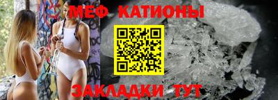 метамфетамин Славгород