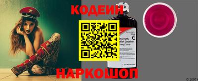 МДМА Северобайкальск