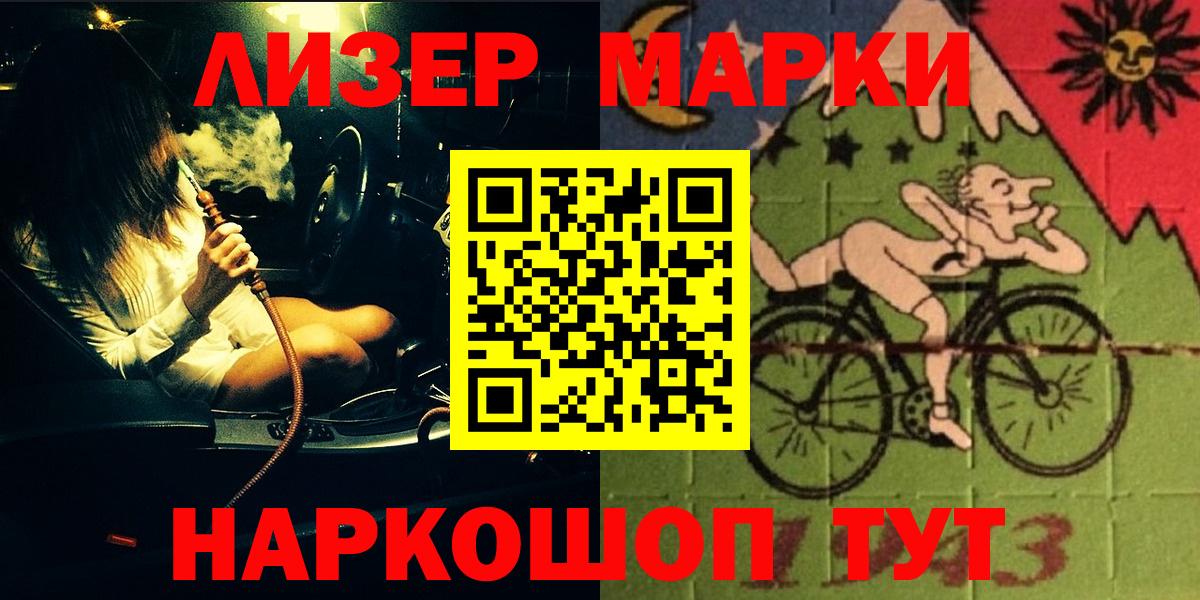 Гашиш Новороссийск