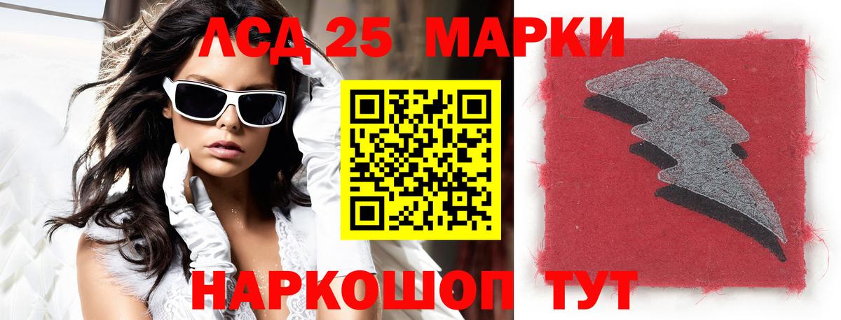 Новороссийск  LSD-25 экстази ecstasy  Вход с VPN  LSD-25 экстази  LSD-25 экстази кислота 