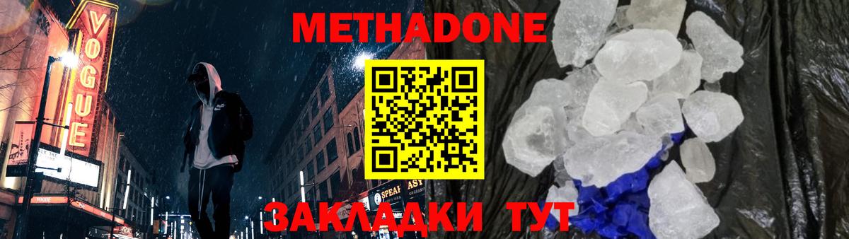 Каннабис  Экстази  Лсд 25  ГАШ  NBOMe  Cocaine  Вход с VPN  Новороссийск  Мефедрон  