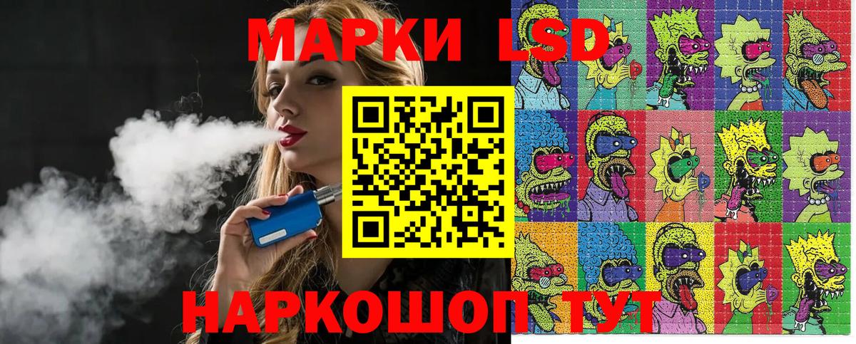 Марки NBOMe 1,8мг Новороссийск